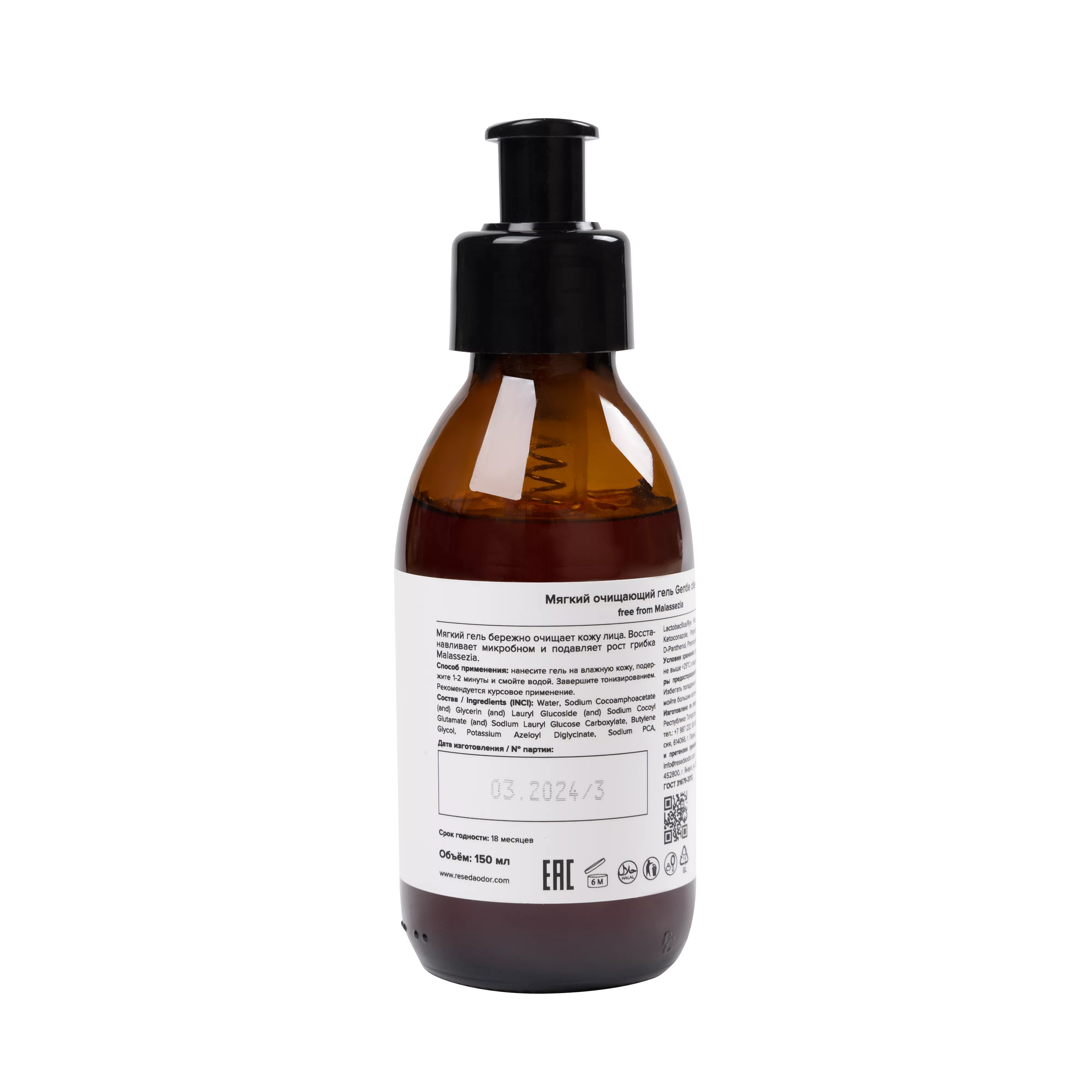 Мягкий очищающий гель Gentle Cleanser Free From Malassezia - resedaodor.com