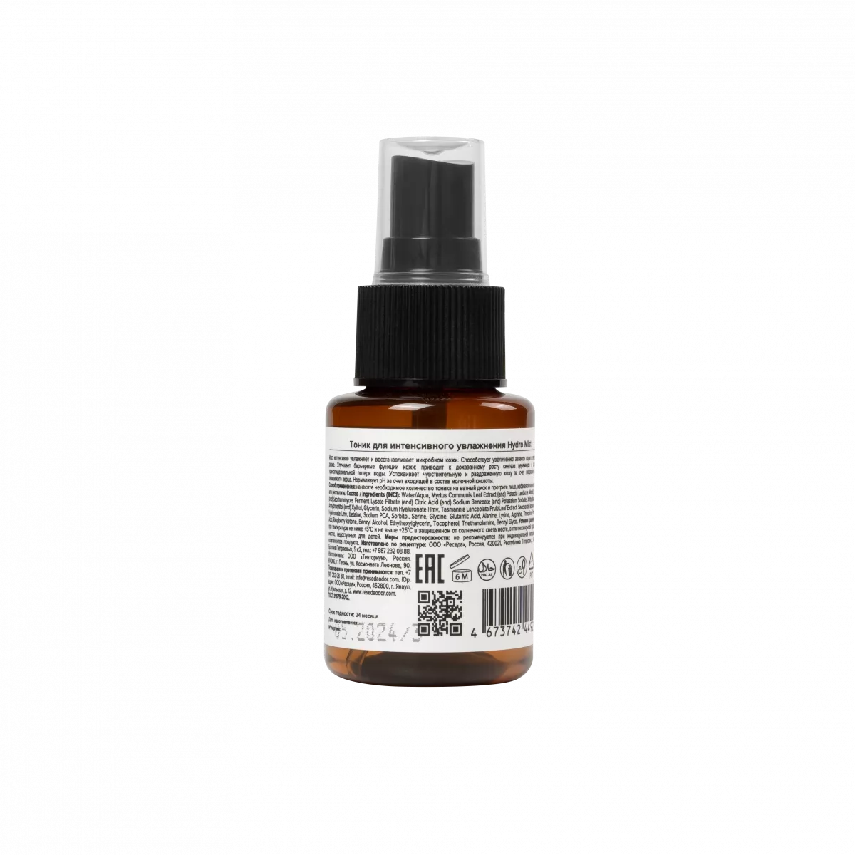 Тоник для интенсивного увлажнения Hydro Mist. Intensive Hydration Toner Hydro Mist - resedaodor.com