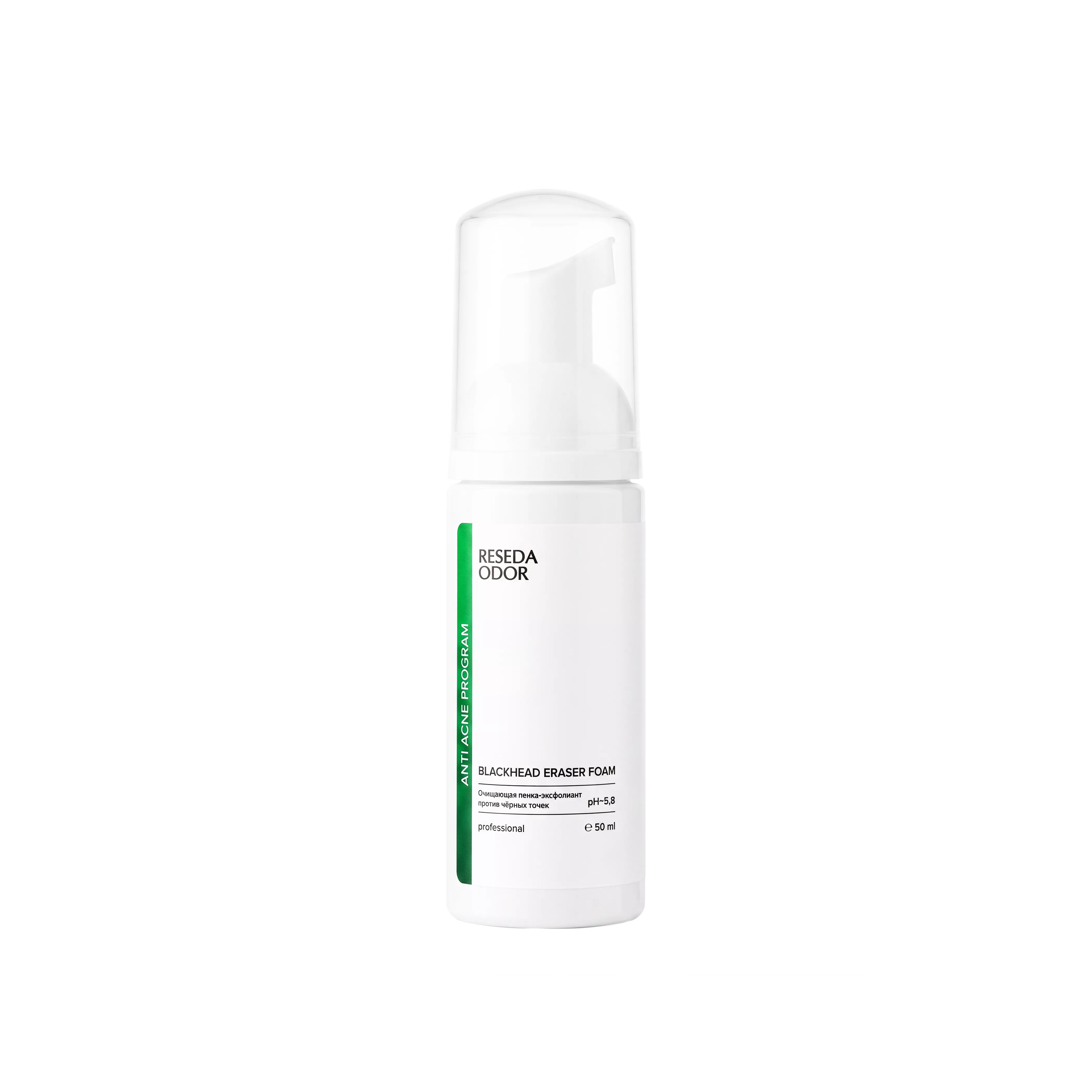 Очищающая пенка-эксфолиант против черных точек. Blackhead Eraser Foam - resedaodor.com