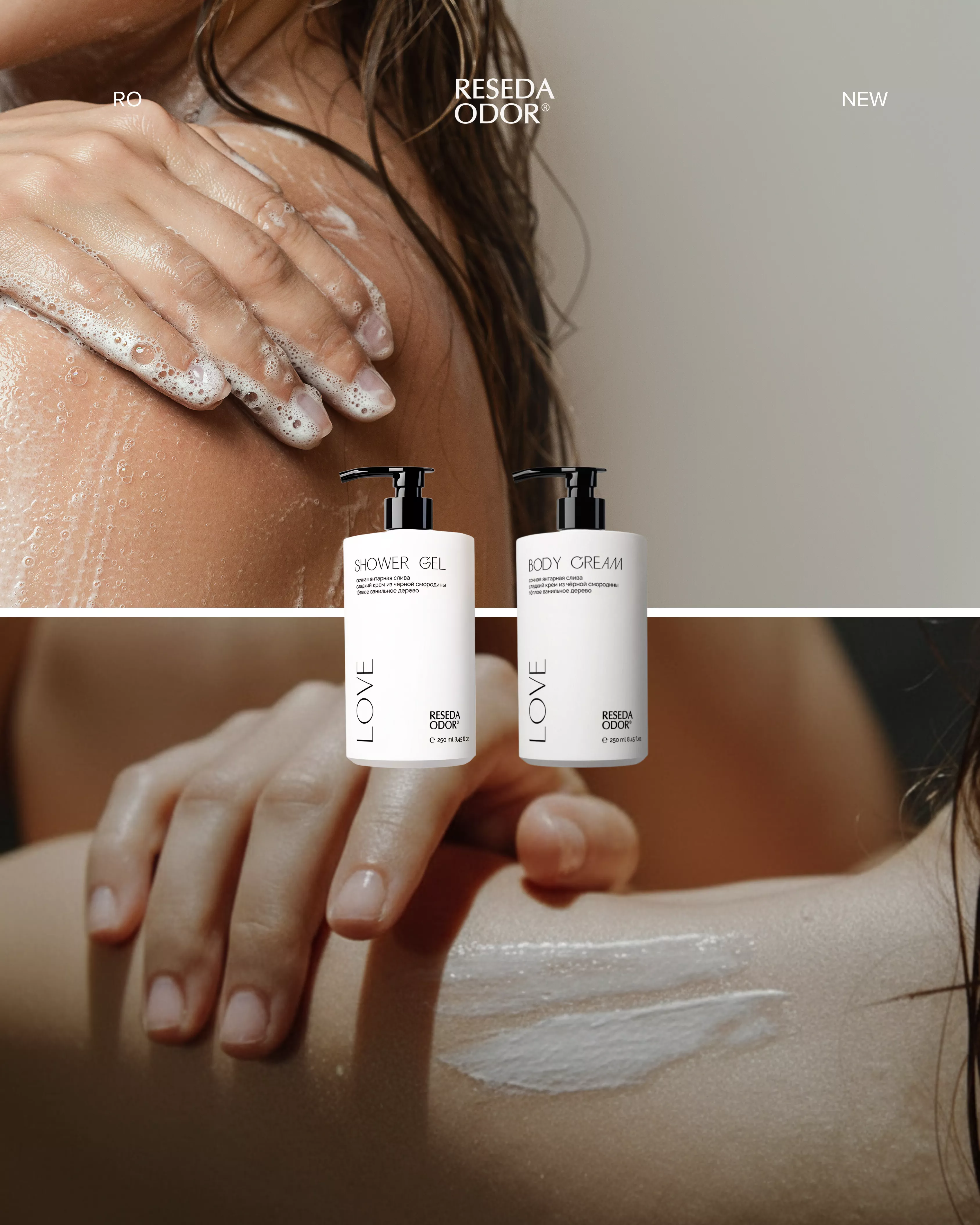 Гель для душа ЛЮБОВЬ. Shower Gel LOVE - resedaodor.com