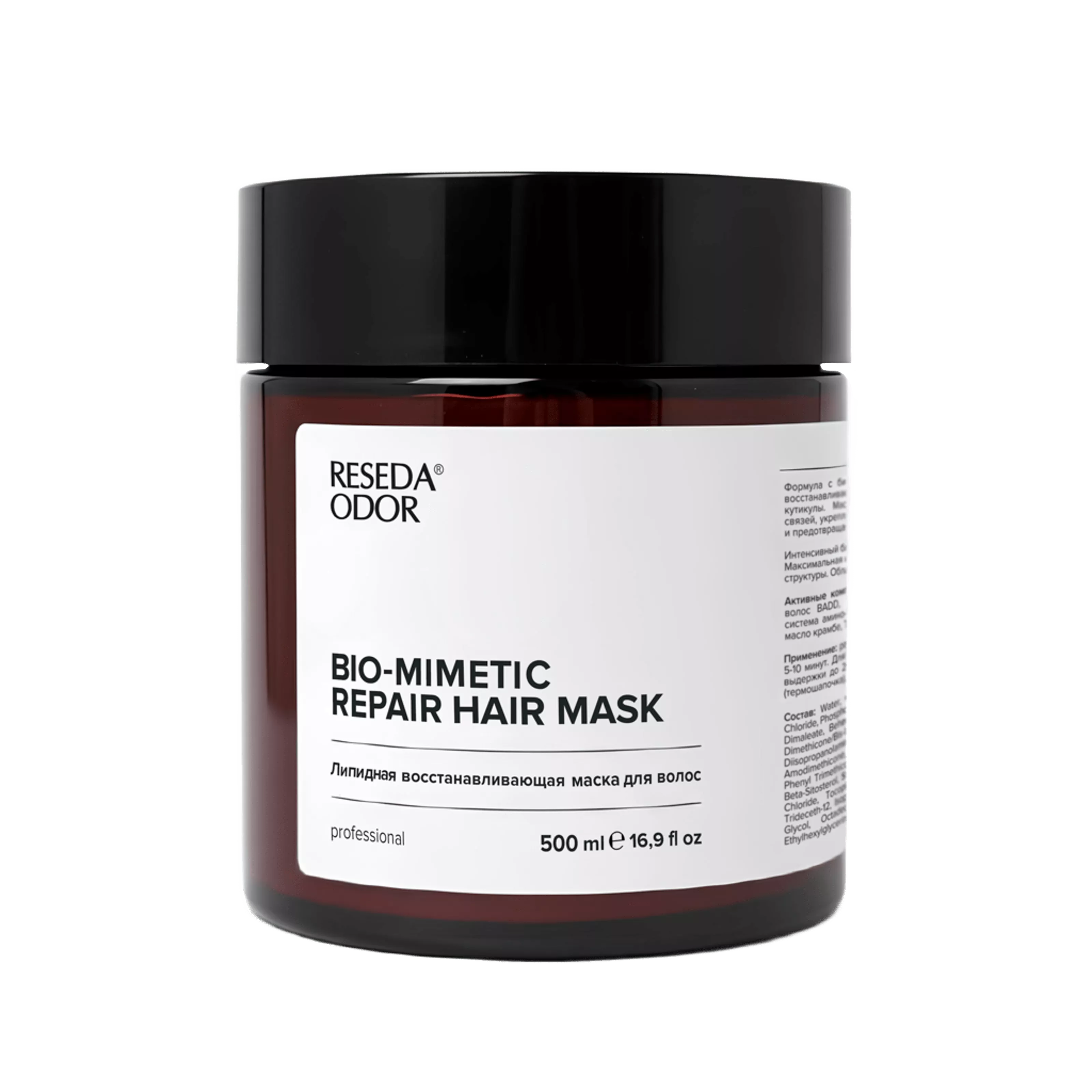 Липидная восстанавливающая маска для волос. Bio-Mimetic Repair Hair Mask - resedaodor.com