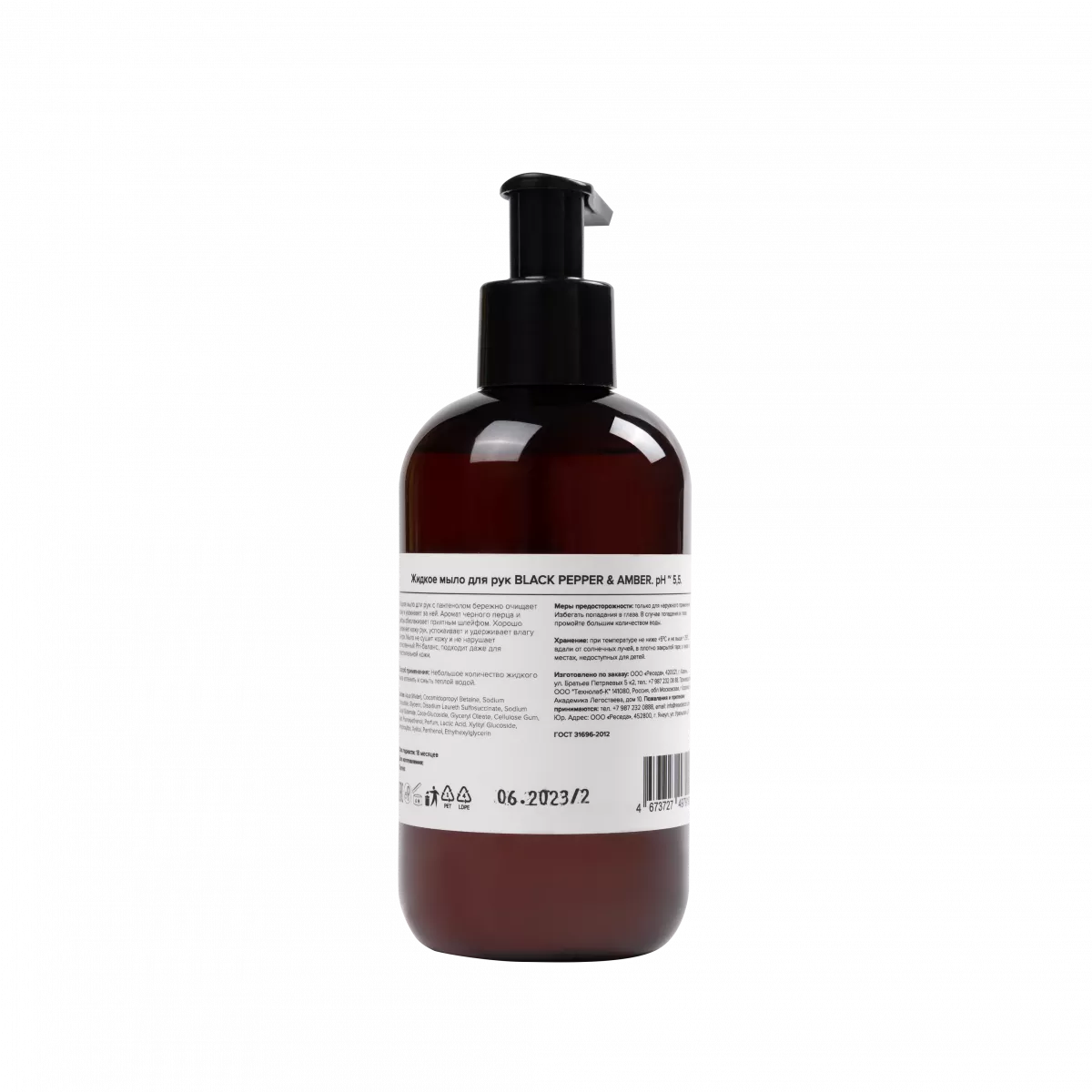 Жидкое мыло для рук  - resedaodor.com