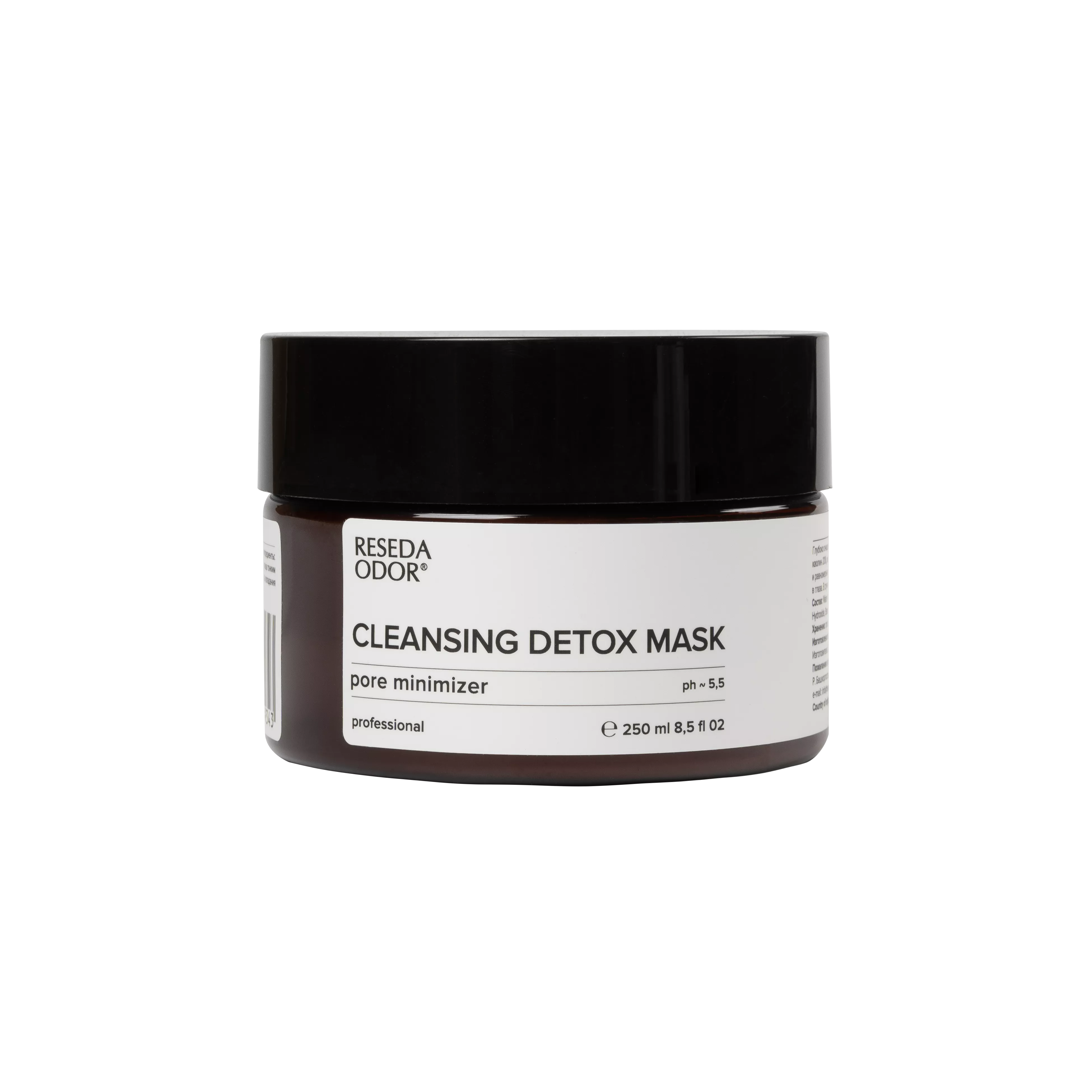 Маска для лица детокс-очищение и сужение пор - resedaodor.com