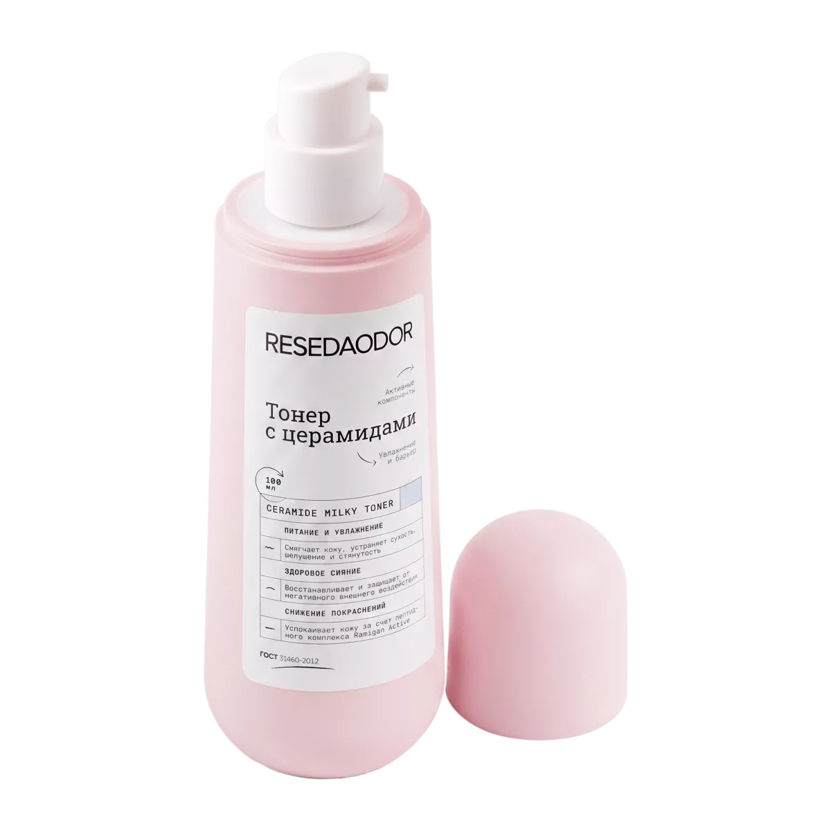 Тонер с церамидами. Ceramide Milky Toner - resedaodor.com
