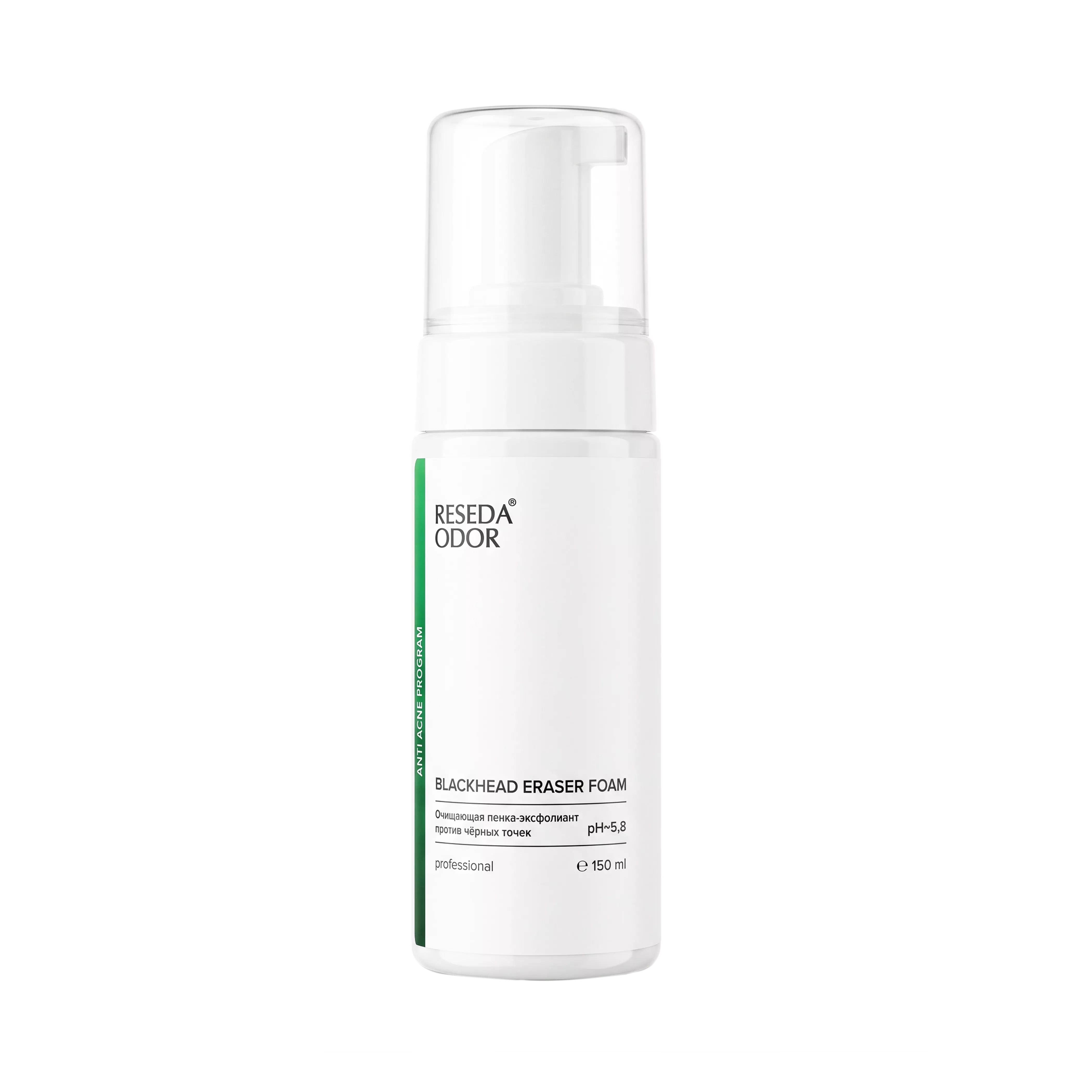 Очищающая пенка-эксфолиант против черных точек. Blackhead Eraser Foam - resedaodor.com