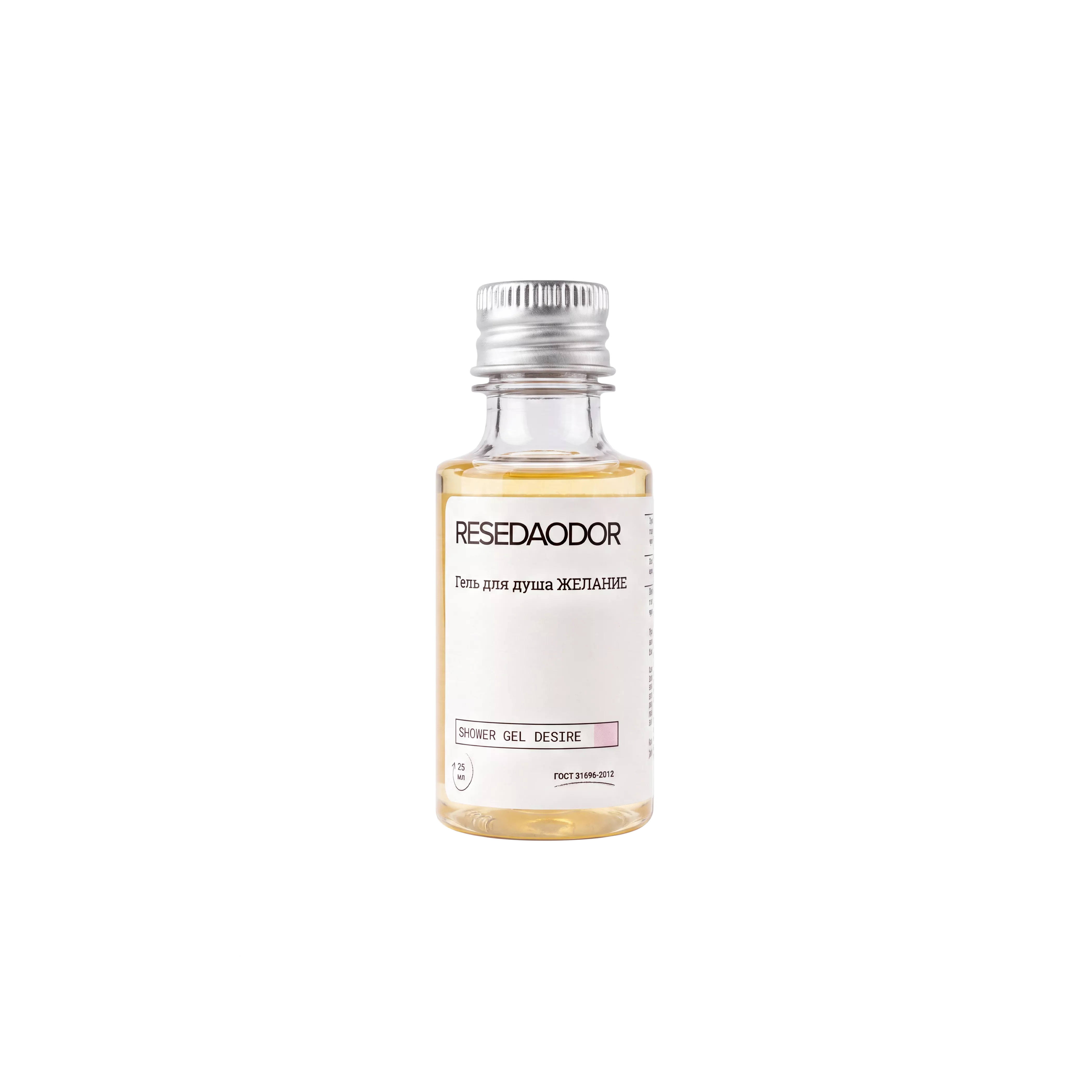 Гель для душа ЖЕЛАНИЕ. Shower Gel DESIRE - resedaodor.com