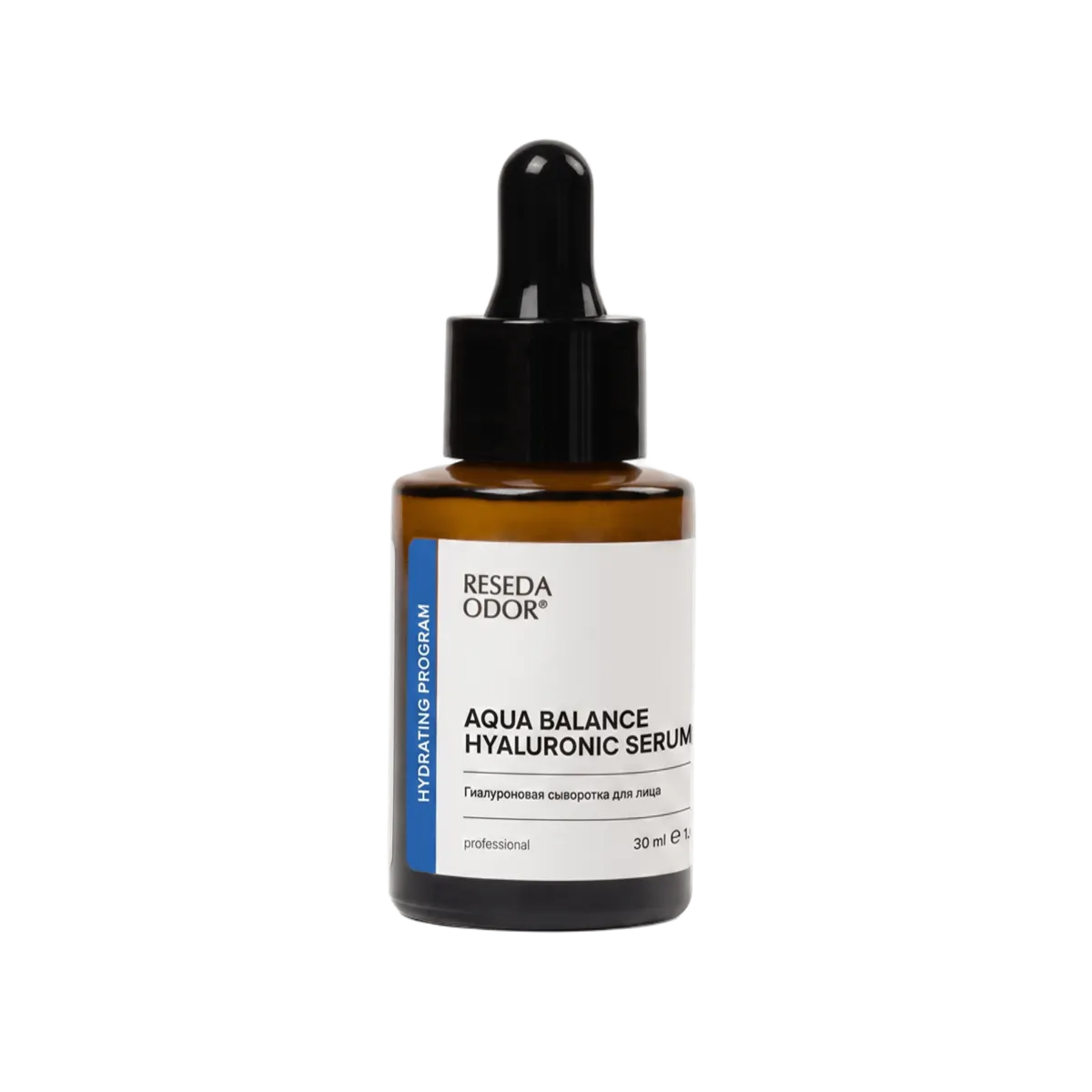 Гиалуроновая сыворотка для лица "Aqua Balance". Advanced Hydrating Hyaluronic Serum - resedaodor.com