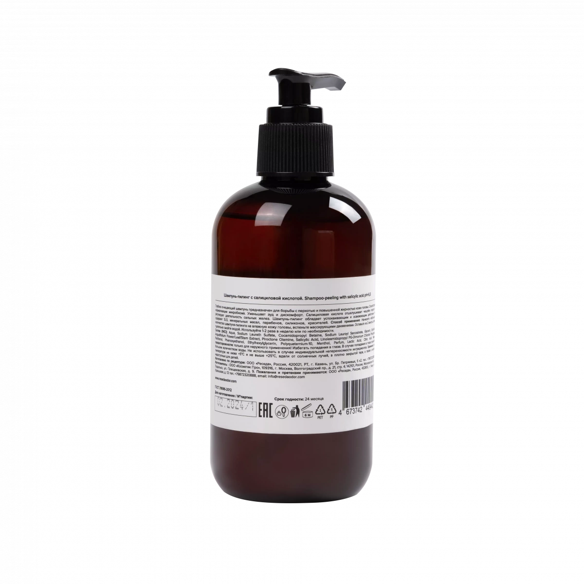 Шампунь-пилинг с салициловой кислотой. Salicylic Acid Peeling Shampoo - resedaodor.com