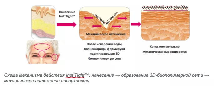 Снимок экрана 2026-08-25 в 19.46.20.png