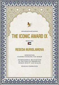 Номинант международной премии The Iconic Award IX