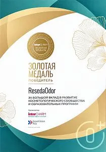 Золотая медаль InterCHARM