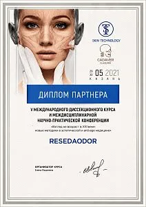 Диплом партнера международного диссекционного курса